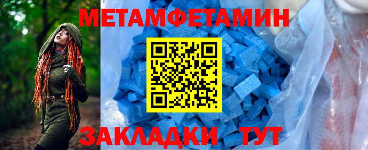 Amphetamine Premium Кунгур