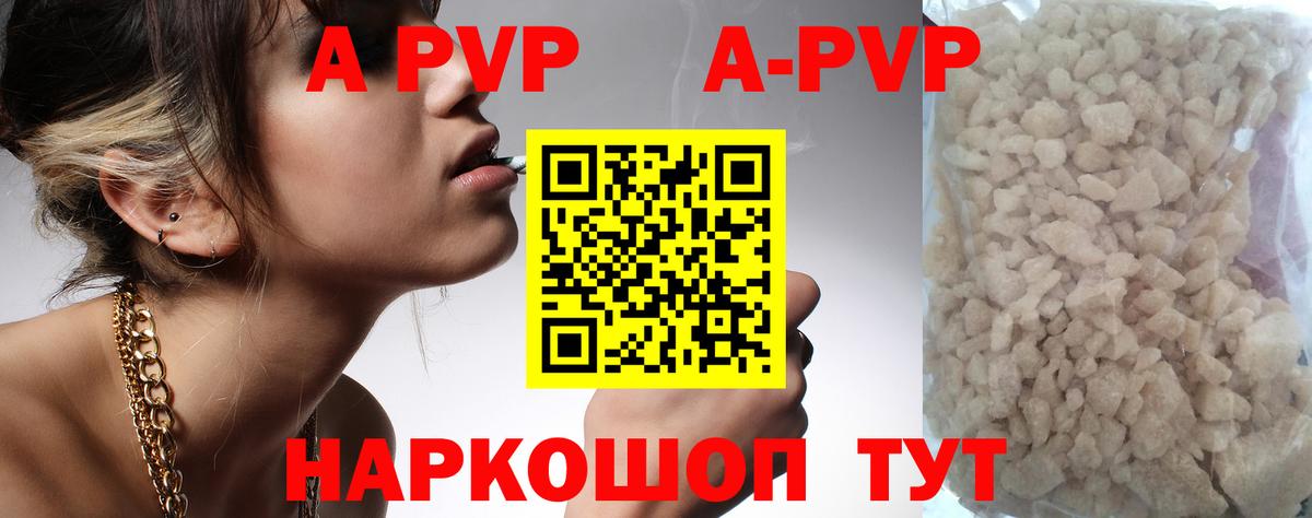 Кунгур  Alfa_PVP СК КРИС  A-PVP  A-PVP СК КРИС  Вход с VPN 