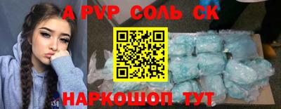 шишки Туймазы
