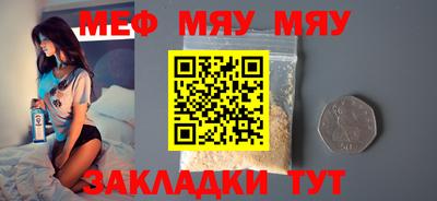 шишки Туймазы