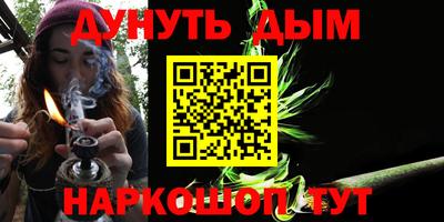 шишки Туймазы