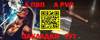 a pvp Тула
