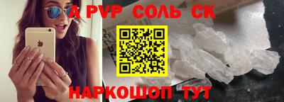 a pvp Тула