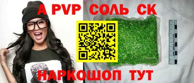 a pvp Тула