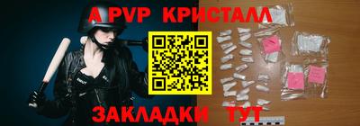 марки lsd Уссурийск
