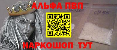 шишки Туймазы