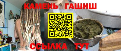 шишки Туймазы