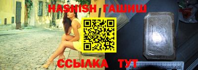 шишки Туймазы