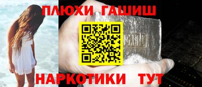 шишки Туймазы