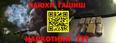 шишки Туймазы