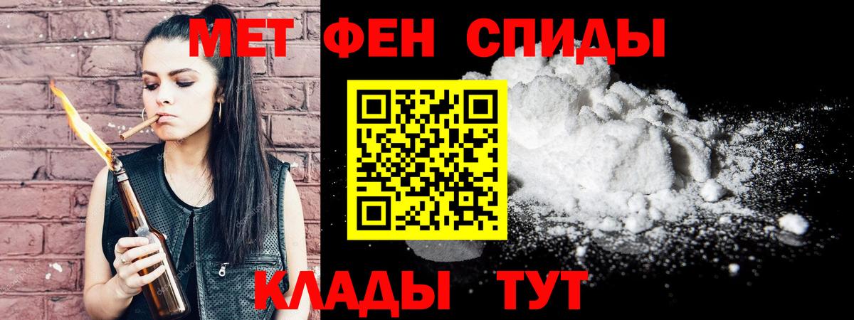 Первитин Декстрометамфетамин 99.9% Кунгур