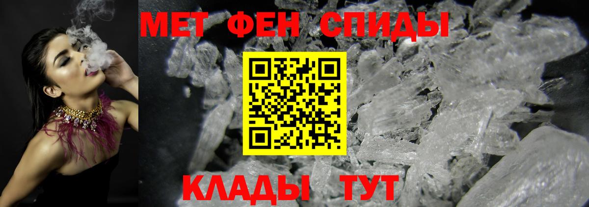 Кунгур  Первитин Декстрометамфетамин 99.9%  Первитин Декстрометамфетамин 99.9%  Вход с VPN 