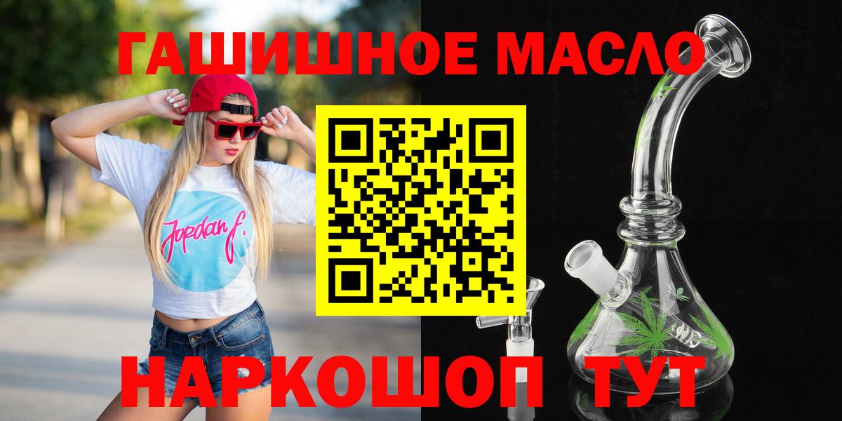 Дистиллят ТГК жижа Кунгур