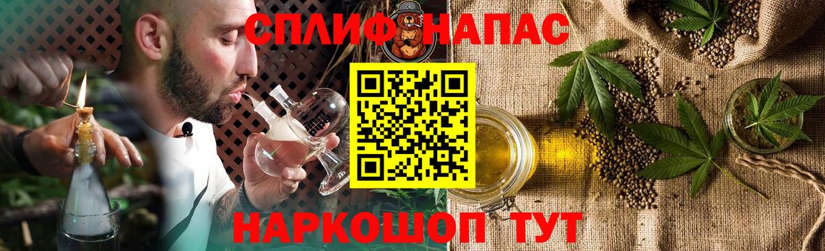 Конопля LSD WEED Кунгур